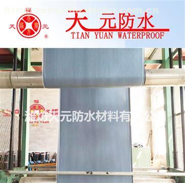 【sbs自粘防水卷材 3mm聚酯胎國標(biāo)聚合物改性瀝青材料 天元直銷】3mm,價格,廠家,供應(yīng)商,防水、防潮材料,濰坊天元防水材料 - 產(chǎn)品庫 - 阿土伯交易網(wǎng)